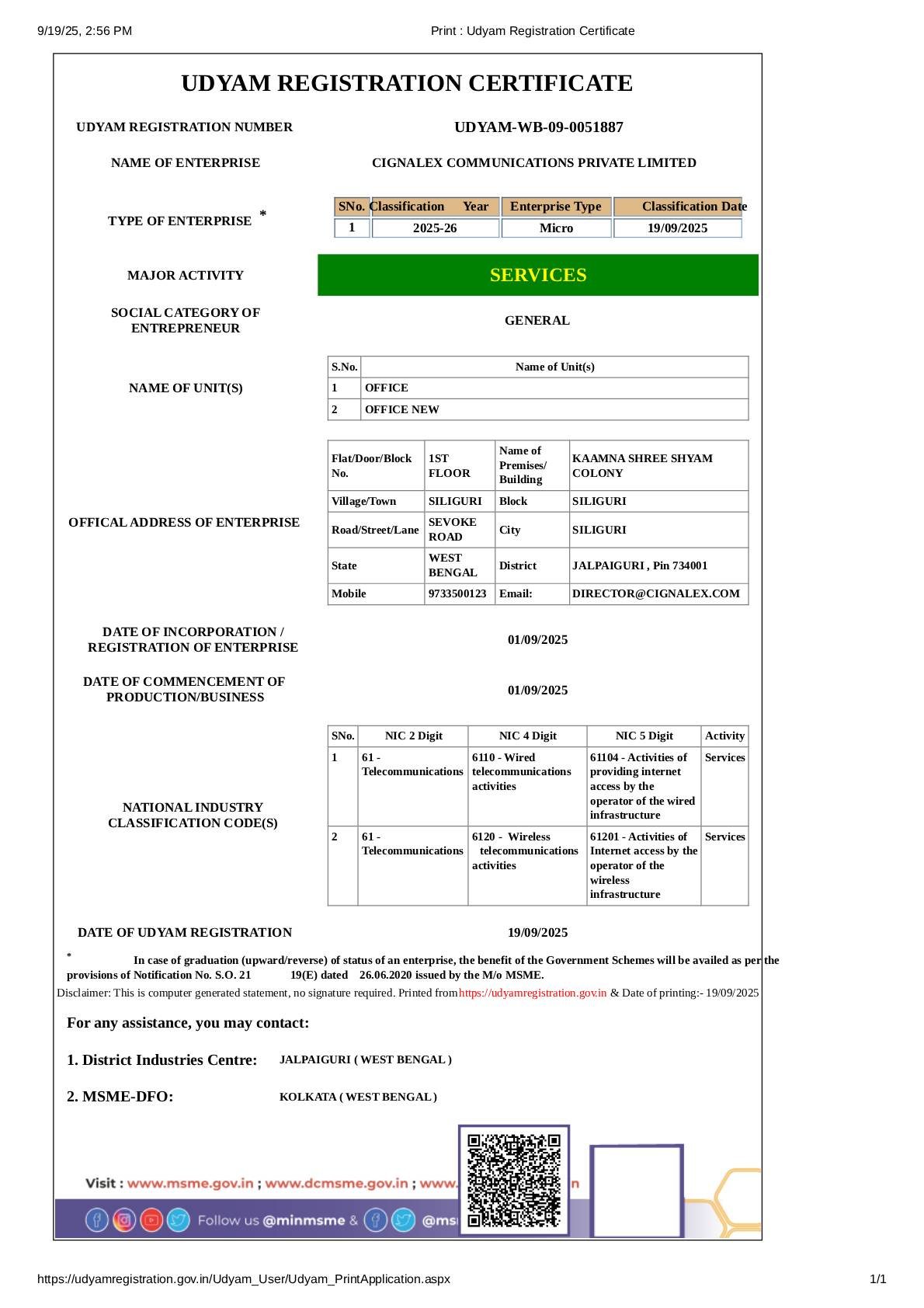 MSME Certificate